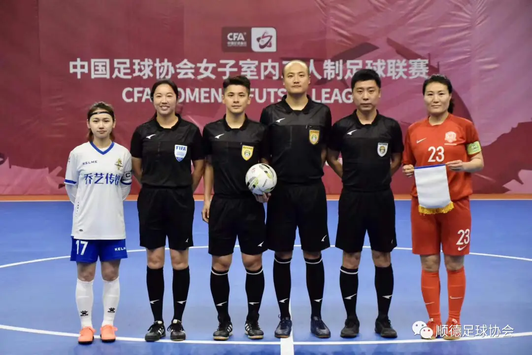 足球5人裁判制规则_五人足球裁判手势图解_五人足球裁判规则视频