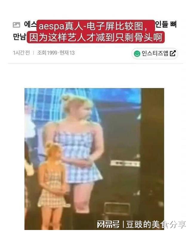 瘦身健身明星图片_瘦身健身的明星_明星健身减肥