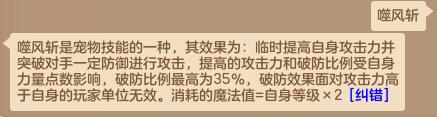 神武小技能_神武生活技能学什么_神武中的生活技能