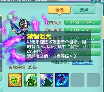 神武生活技能学什么_神武中的生活技能_神武小技能