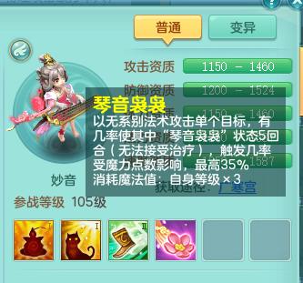 神武中的生活技能_神武生活技能学什么_神武小技能