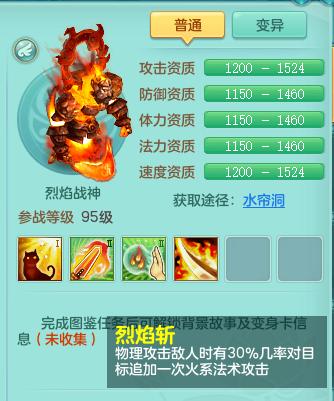 神武中的生活技能_神武生活技能学什么_神武小技能