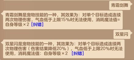 神武生活技能学什么_神武中的生活技能_神武小技能