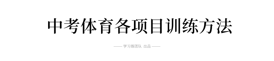 足球双脚踩球动作要领_脚踩球动作要领_足球双脚腾空踩球技巧视频