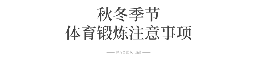 脚踩球动作要领_足球双脚踩球动作要领_足球双脚腾空踩球技巧视频