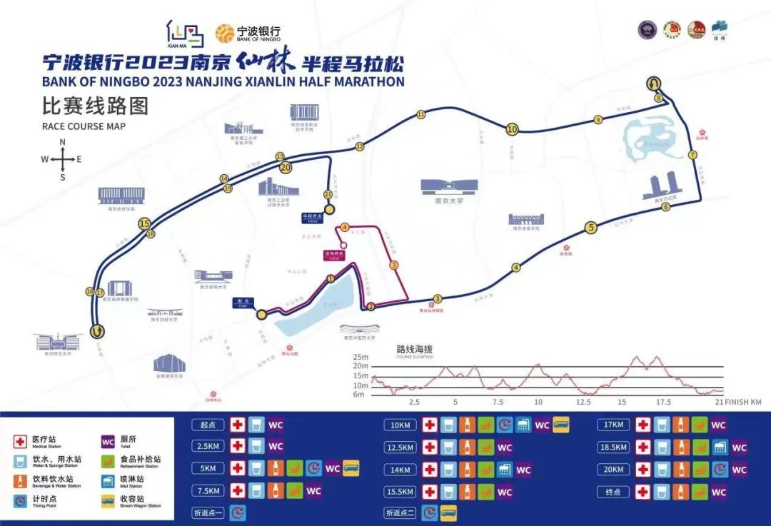 马拉松浦口2024_浦口马拉松_浦口马拉松