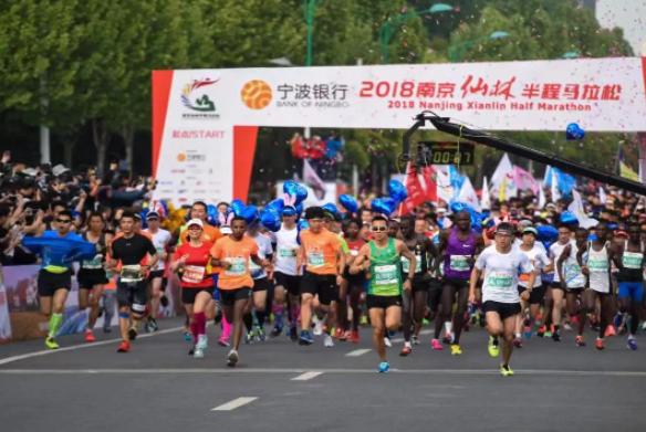 浦口马拉松_浦口马拉松_马拉松浦口2024