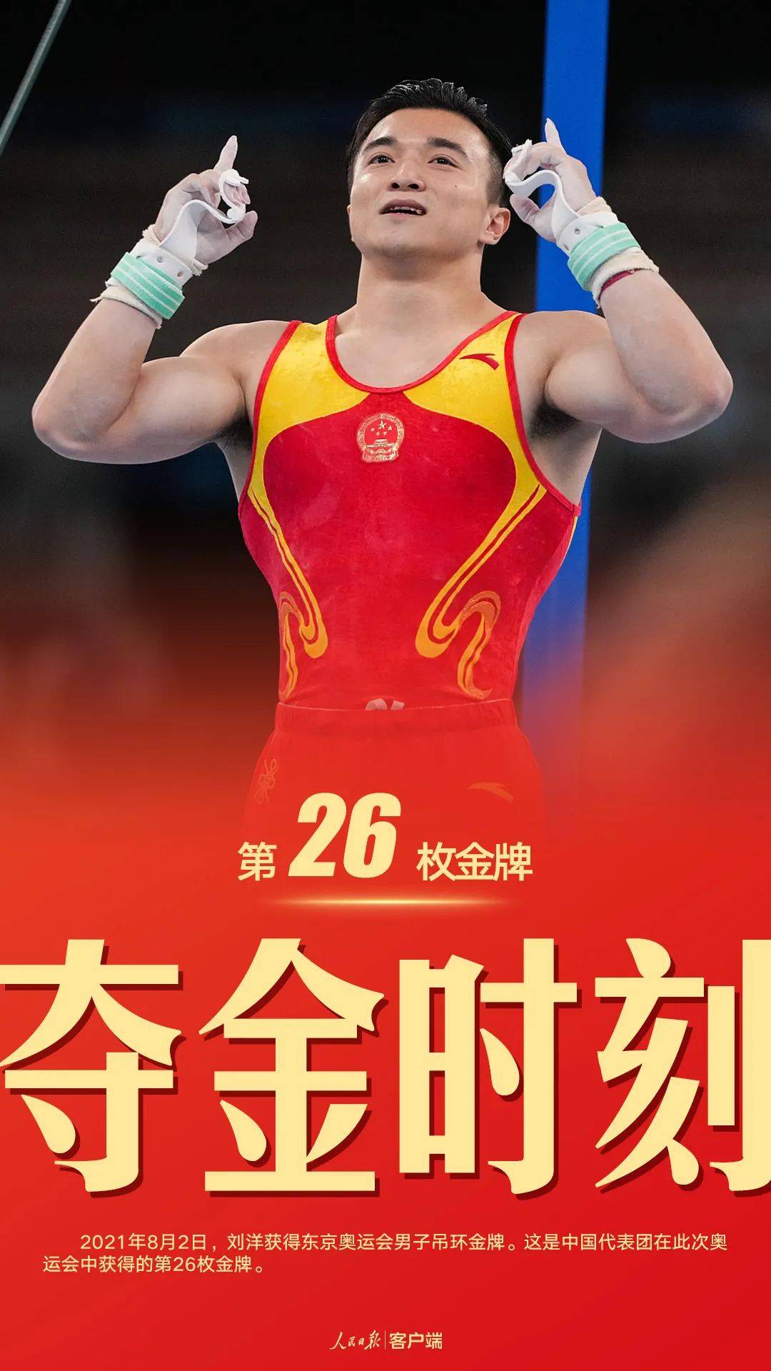 东京奥运举重冠军项目会退赛吗_东京奥运会项目举重冠军_东京奥运举重冠军项目会取消吗
